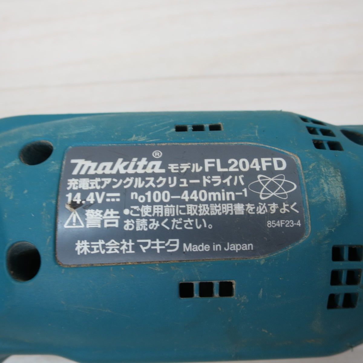 [送料無料] ☆マキタ 充電式 アングル スクリュー ドライバ FL204FD 電動 工具 14.4V 本体のみ makita①☆