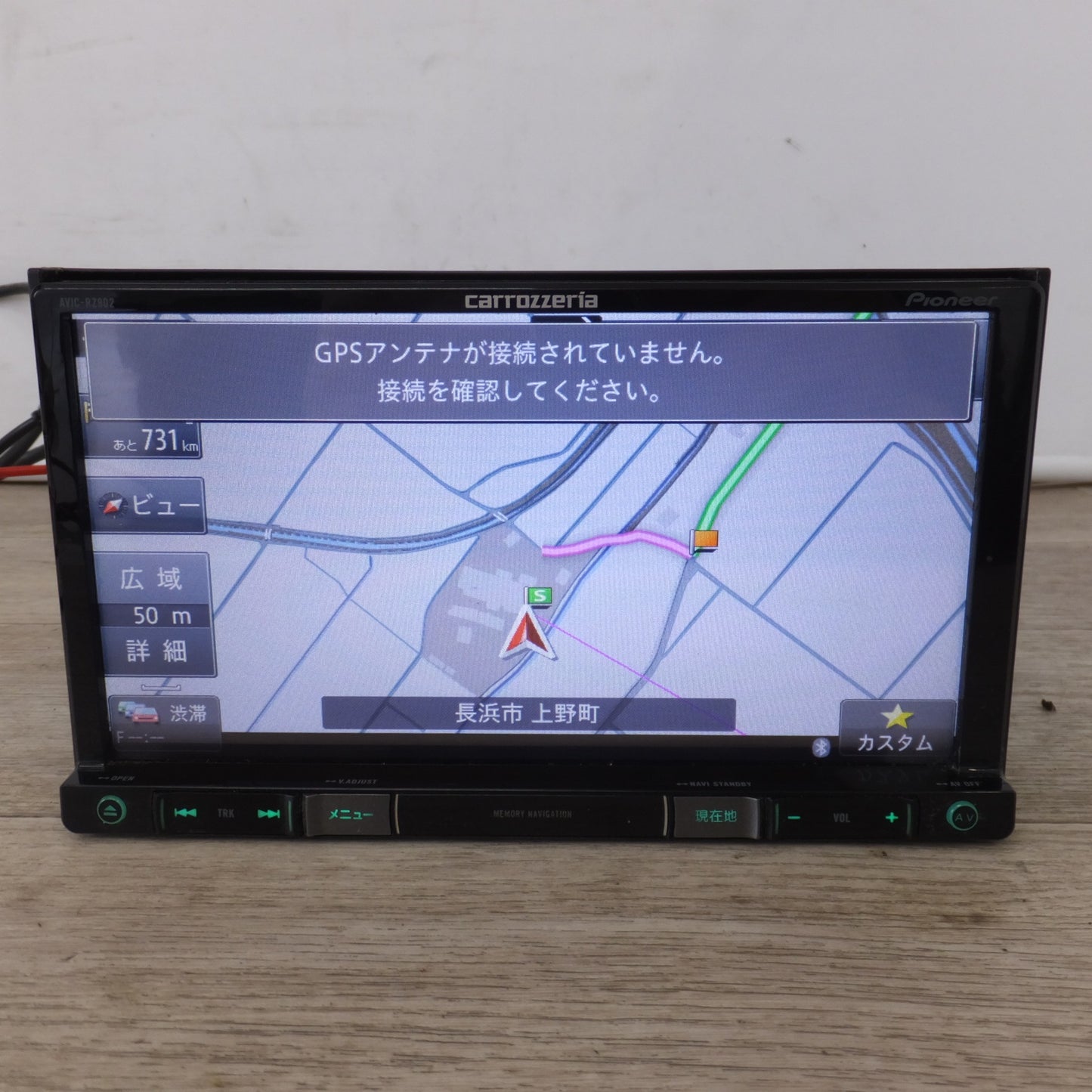 [送料無料] ★カロッツェリア carrozzeria AV一体型メモリーナビゲーション 楽ナビ AVIC-RZ902(16)★
