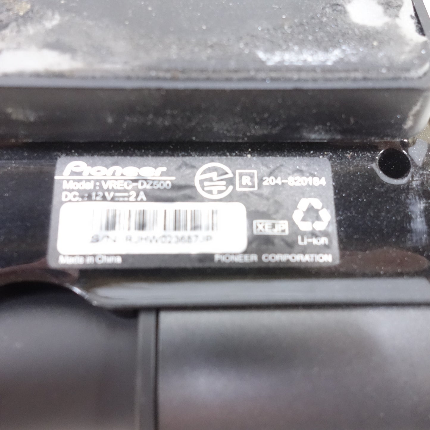 [送料無料] 付属品付き◆carrozzeria PIONEER ナイトサイト 搭載 ドライブレコーダー VREC-DZ500 ドラレコ パイオニア カロッツェリア◆