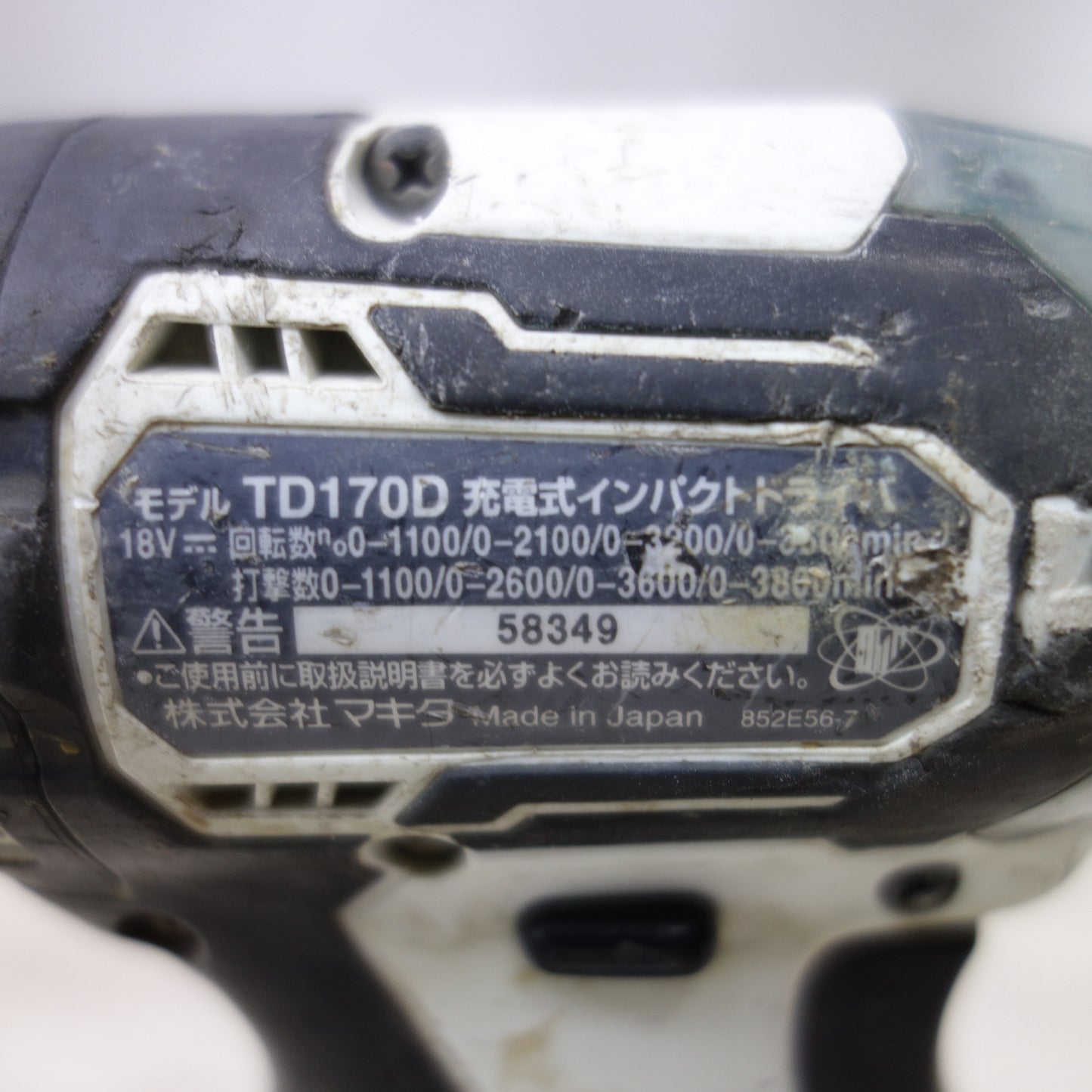 [送料無料] ◆マキタ 充電式 インパクト ドライバー 18V TD170D 充電器 バッテリー ケース付き 電動 工具◆