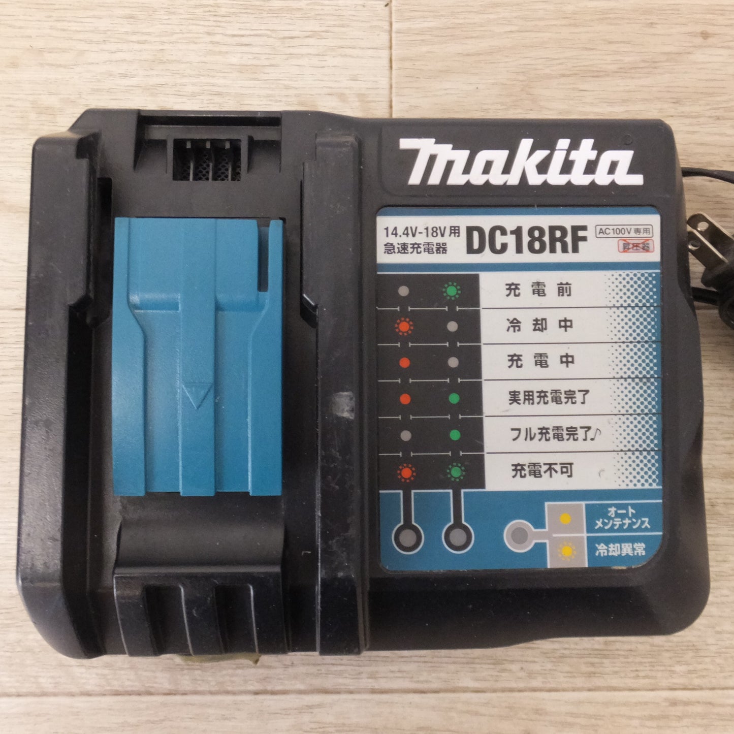 [送料無料] ★マキタ makita 充電式インパクトドライバ TD172DGXAP 18V 6.0Ah バッテリ 1個★