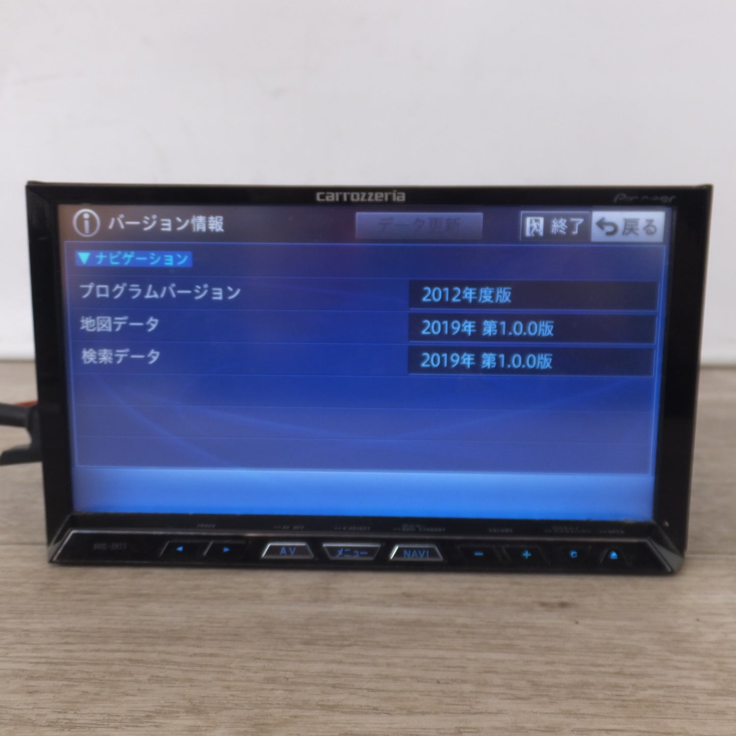 [送料無料] ★カロッツェリア carrozzeria AV一体型HDDナビゲーション サイバーナビ AVIC-ZH77[7]★