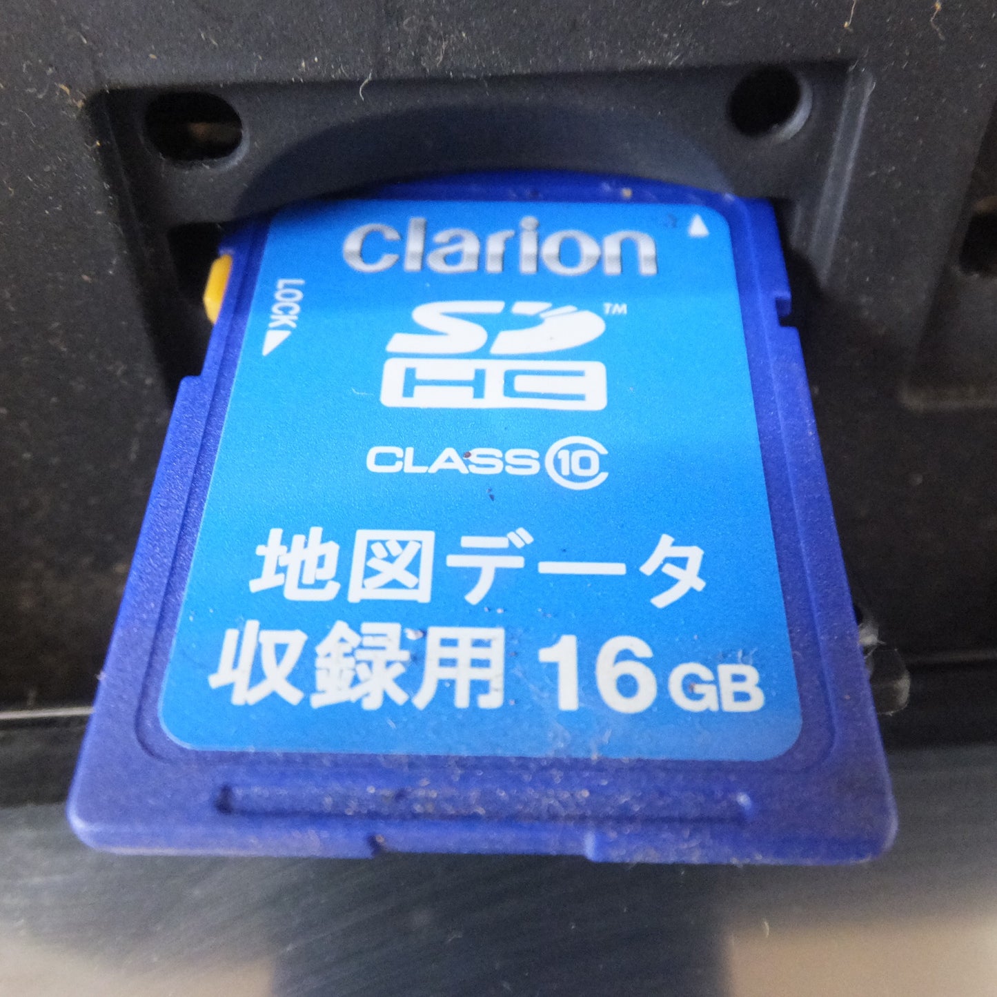[送料無料] ★クラリオン clarion AVナビゲーション NX716[10]★