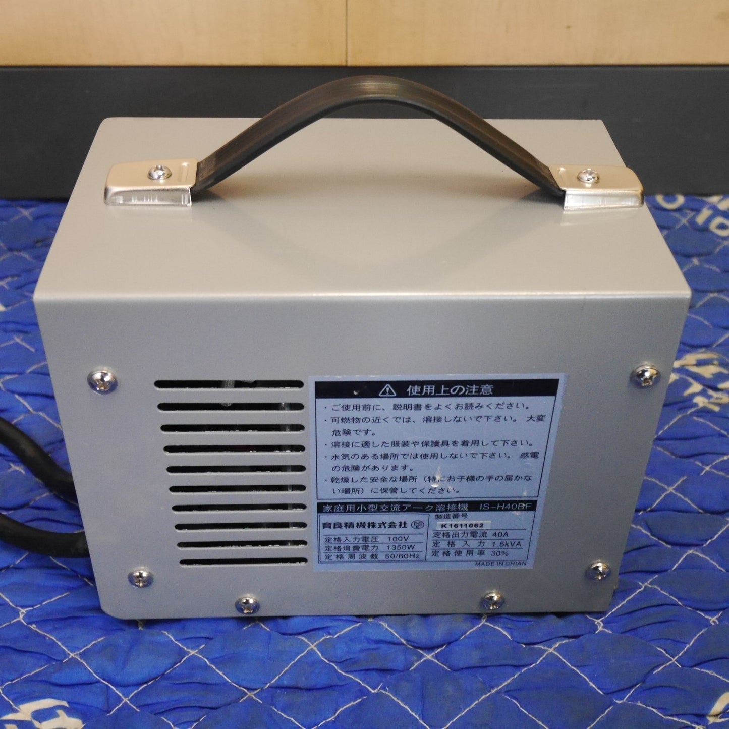 [送料無料] 付属品付き☆イクラ 家庭用 冷却 ファン付 交流 アーク 溶接機 IS-H40BF 100V 遮光 メガネ 手袋 アークファン 育良精機 IKURA☆