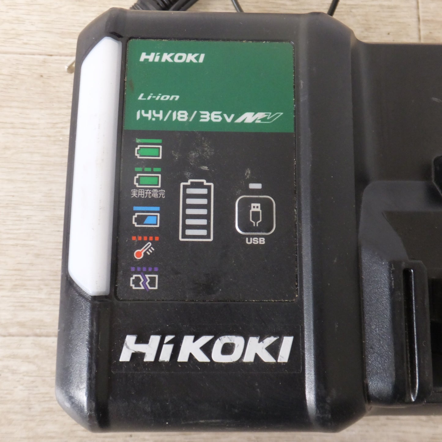 ★ハイコーキ HiKOKI 急速充電器 UC18YDL2　100V 50/60Hz 480VA　DC18-14.4V 12A★ [送料無料]