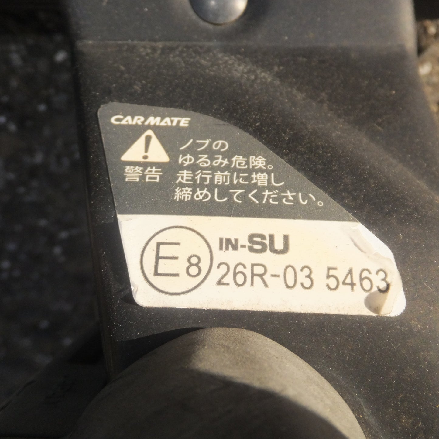 [送料無料] 岐阜発★カーメイト inno ベーシックステーセット IN-SU 26R-03 5463　最大積載量 40kg　2本 セット★