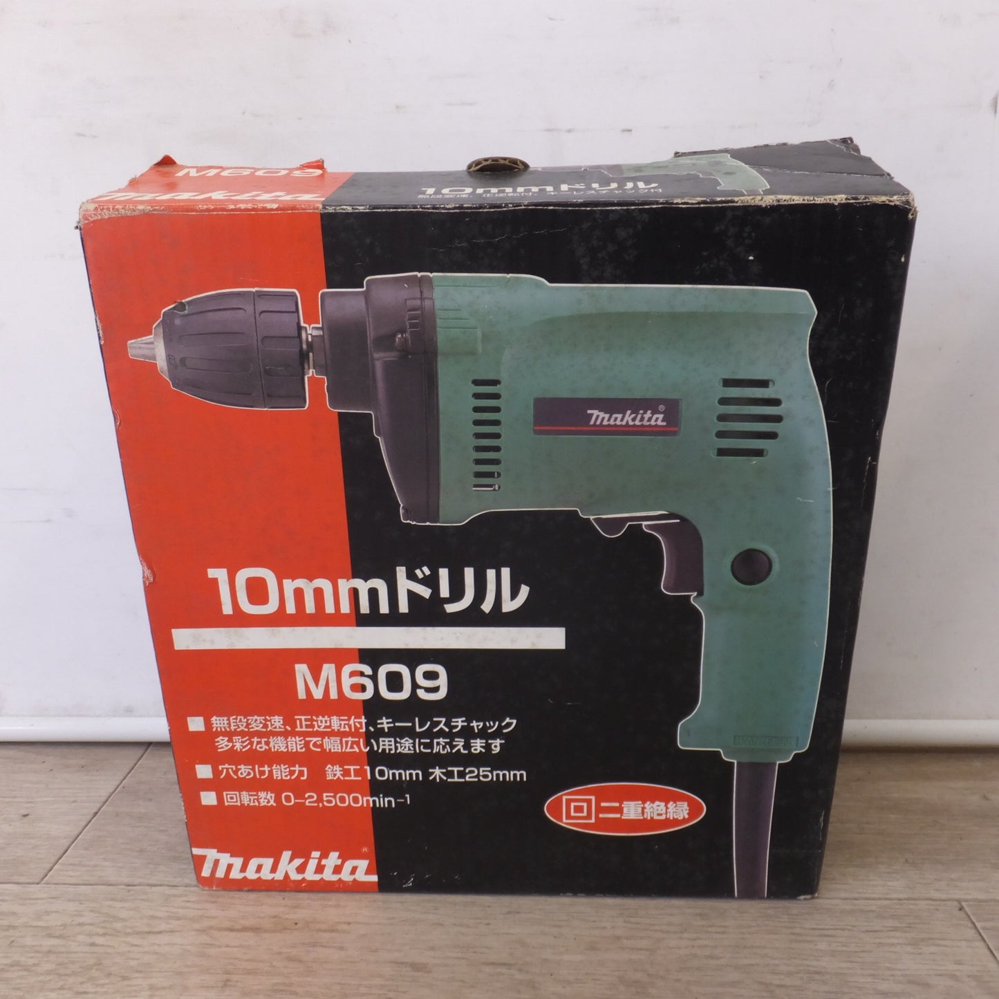 [送料無料] ★マキタ makita 10mm ドリル M609　100V 3.7A 50-60Hz 350W(1)★