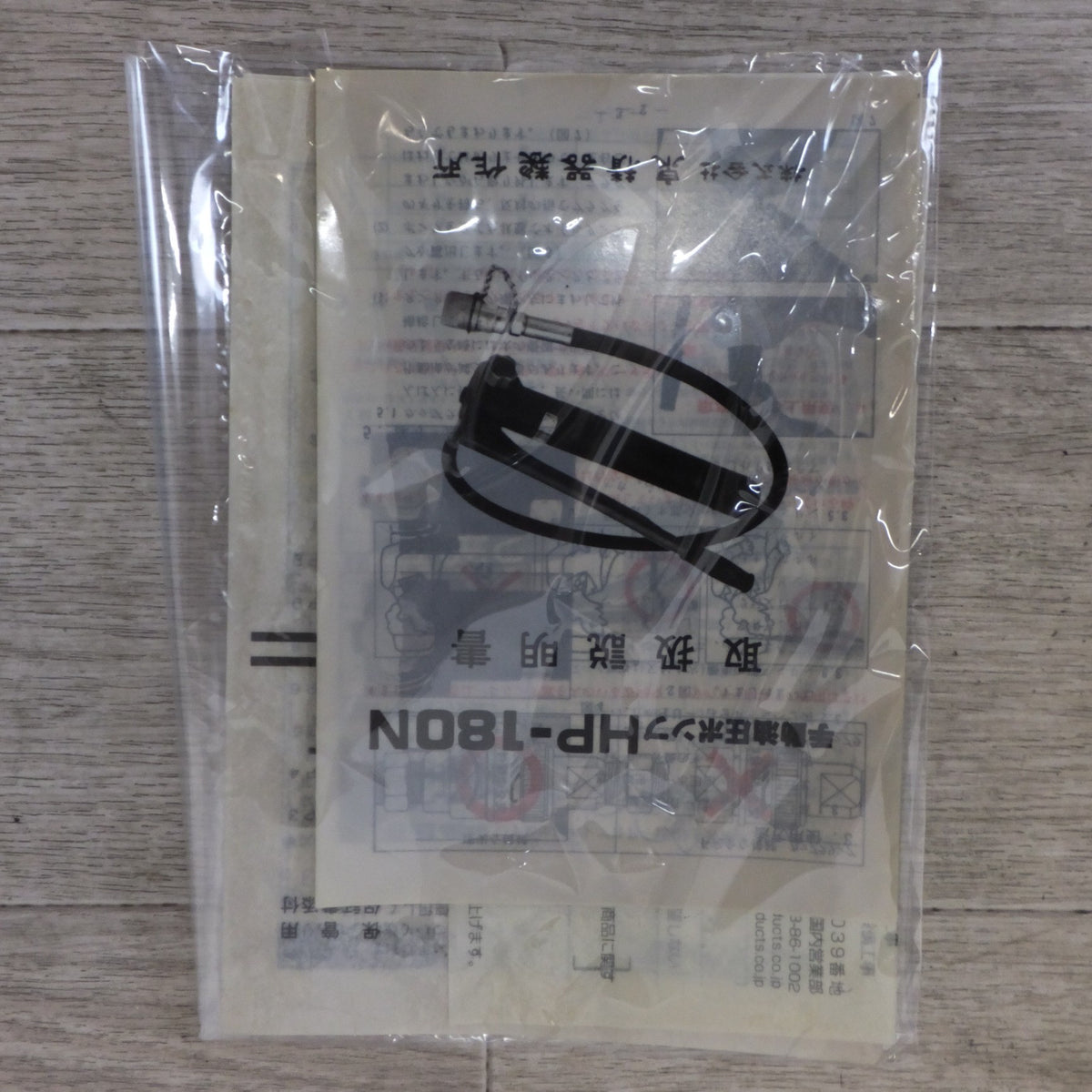 ★泉精器 IZUMI パンチャー SH-10-1　手動油圧ポンプ HP-180N　パンチセット B-82　セット★