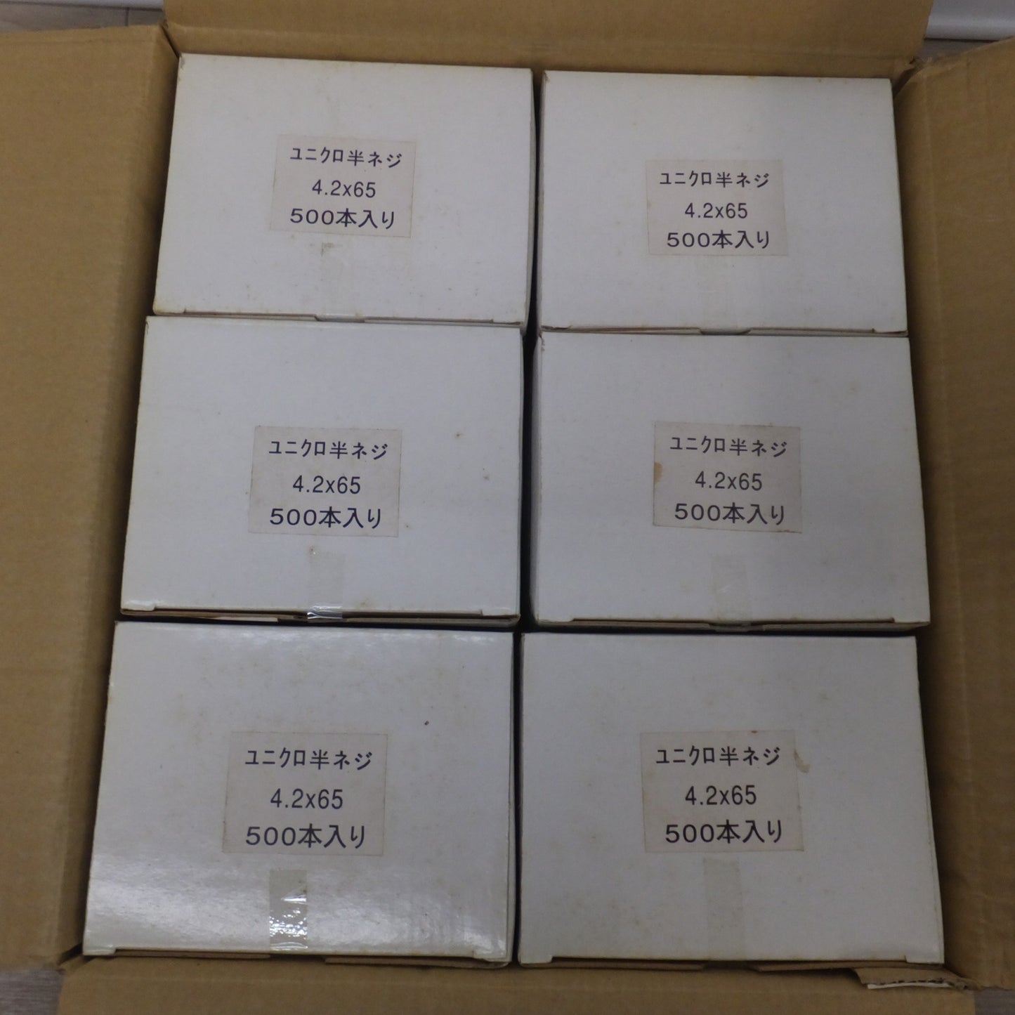 [送料無料] 未使用 2個口★E-Value 連結釘 EV21-45M　INTRA 木用ねじ 4.2×75mm　ユニクロ 半ねじ コーススレッド 4.2×65　N釘バラ FC-N90　セット★