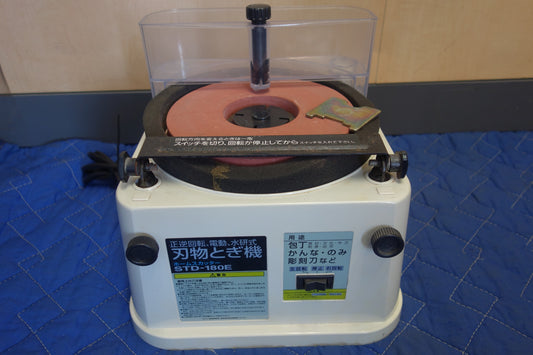 [送料無料] ☆新興製作所 正逆 回転 電動 水研式 刃物 とぎ 機 ホームスカッター STD-180E 刃物 研磨機 研ぎ機 SHINKO 工具☆