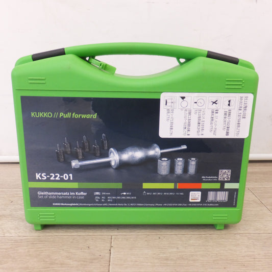 [送料無料] 未使用★クッコ KUKKO 10点入りケース入りスライドハンマーセット KS-22-01★