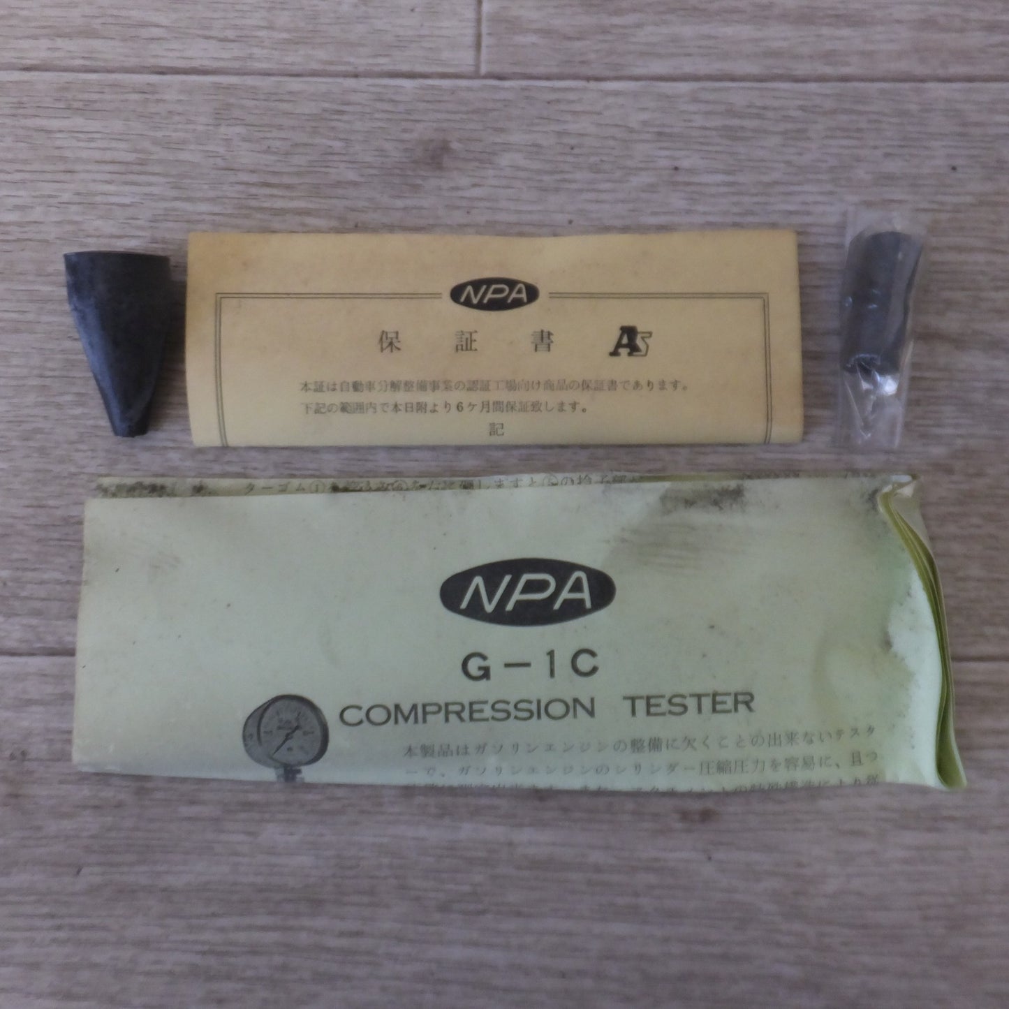 [送料無料] ★東洋テック NPA ガソリンエンジン用コンプレッションテスター G-1C　COMPRESSION TESTER★