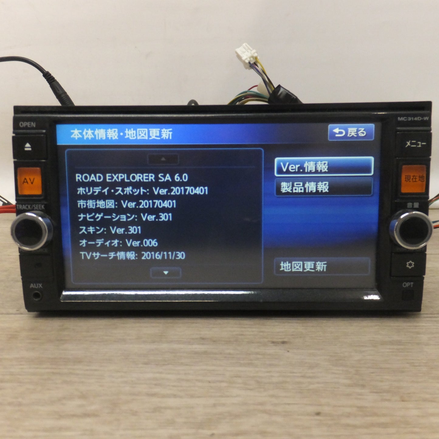 [送料無料] ★クラリオン製 日産 純正 オリジナルナビゲーションシステム MC314D-W B8260-C994C(66)★