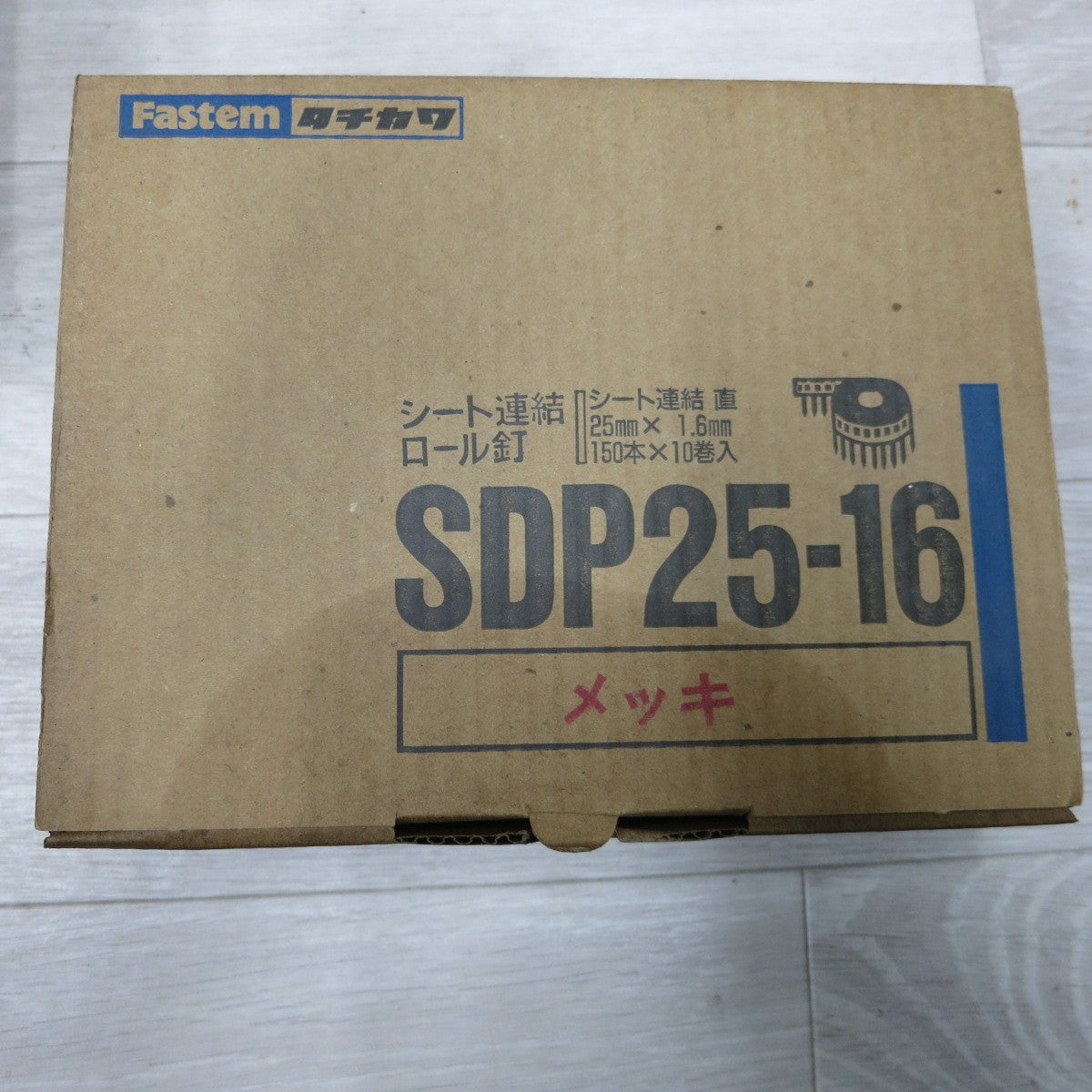 [送料無料] 未使用!まとめ売り◆ファスリンク コーススレッド 半ネジ 400本 AC-4.2X75 4箱 / タチカワ シート連結ロール釘 SDP25-16 4箱 TSP25-16 2箱 / 兼松 DUO-FAST ポケット釘打機専用釘 3箱◆