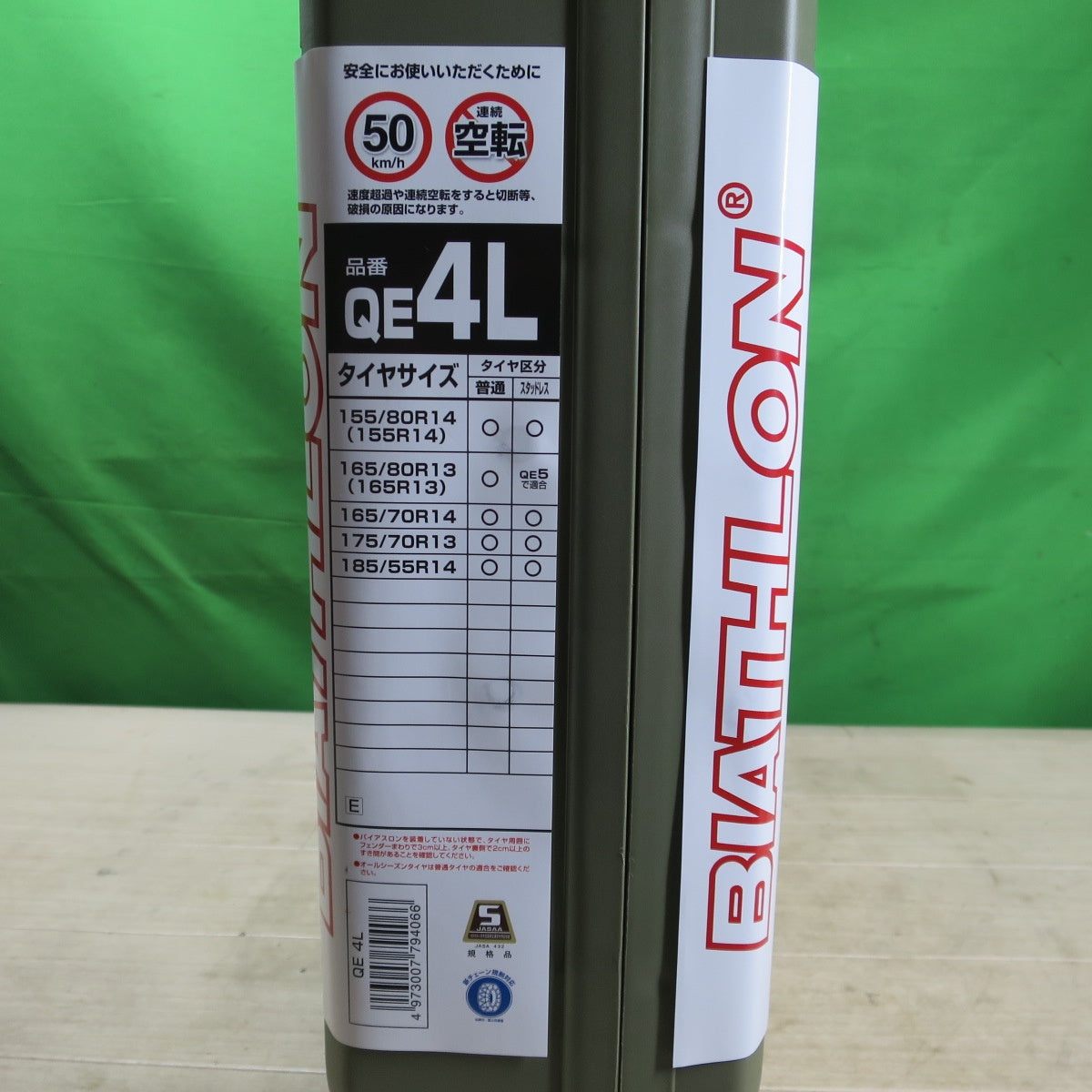 未使用☆CARMATE カーメイト 非金属 タイヤ チェーン QE4L バイアスロン クイックイージー 滑り止め 155/80R14 165/80R13 165/70R14 175/70R13 185/55R14 等☆