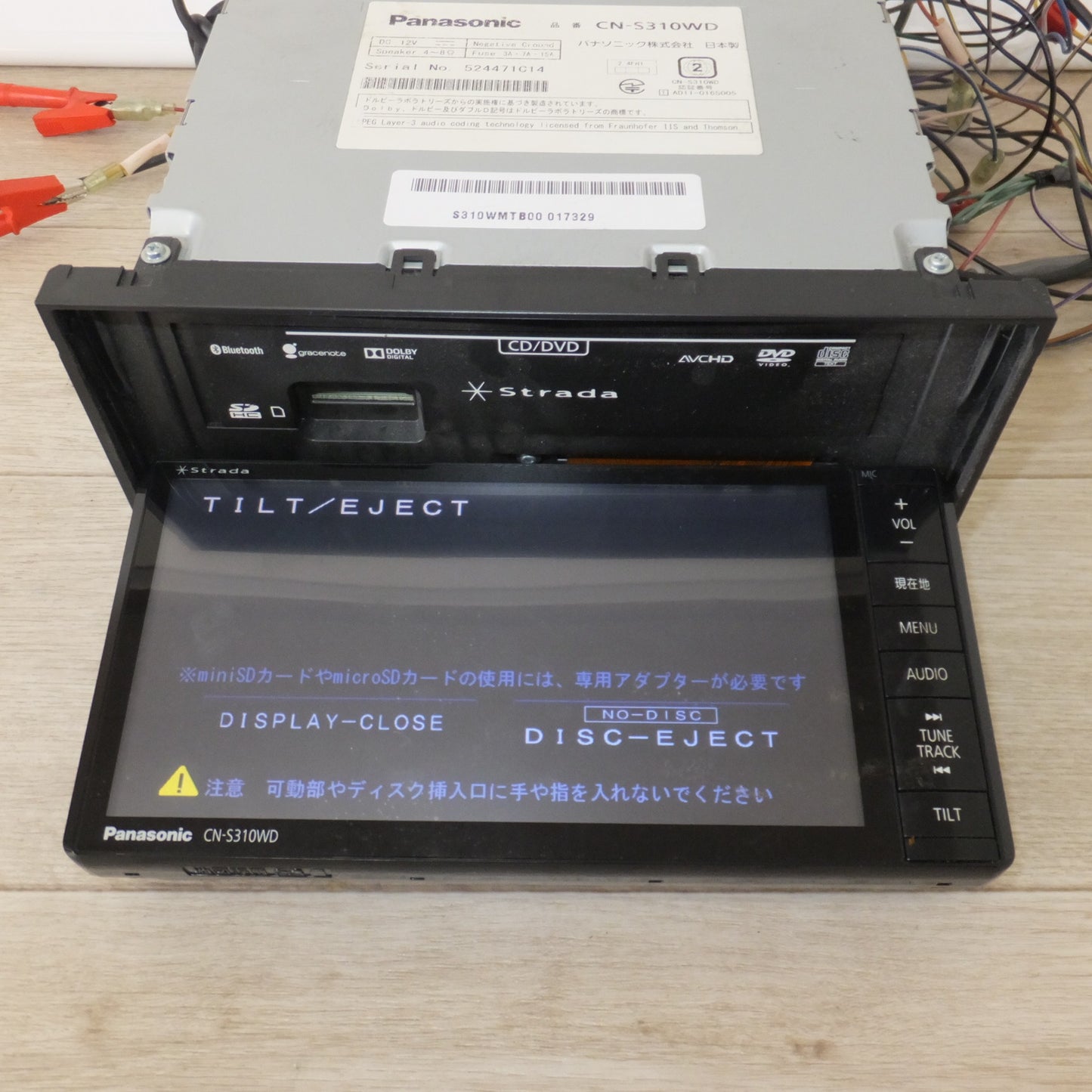 [送料無料] ★パナソニック Panasonic SDカーナビステーション Strada CN-S310WD(13★
