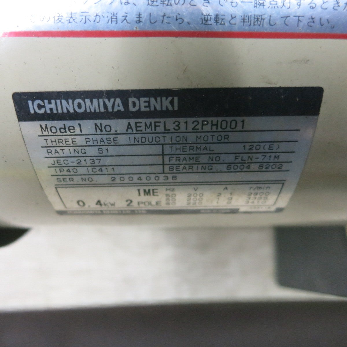 [送料無料] ほぼ未使用◆日東工器 ハンド ベベラー 開先 面取り機 三相 200V HB-15 電動 工具◆
