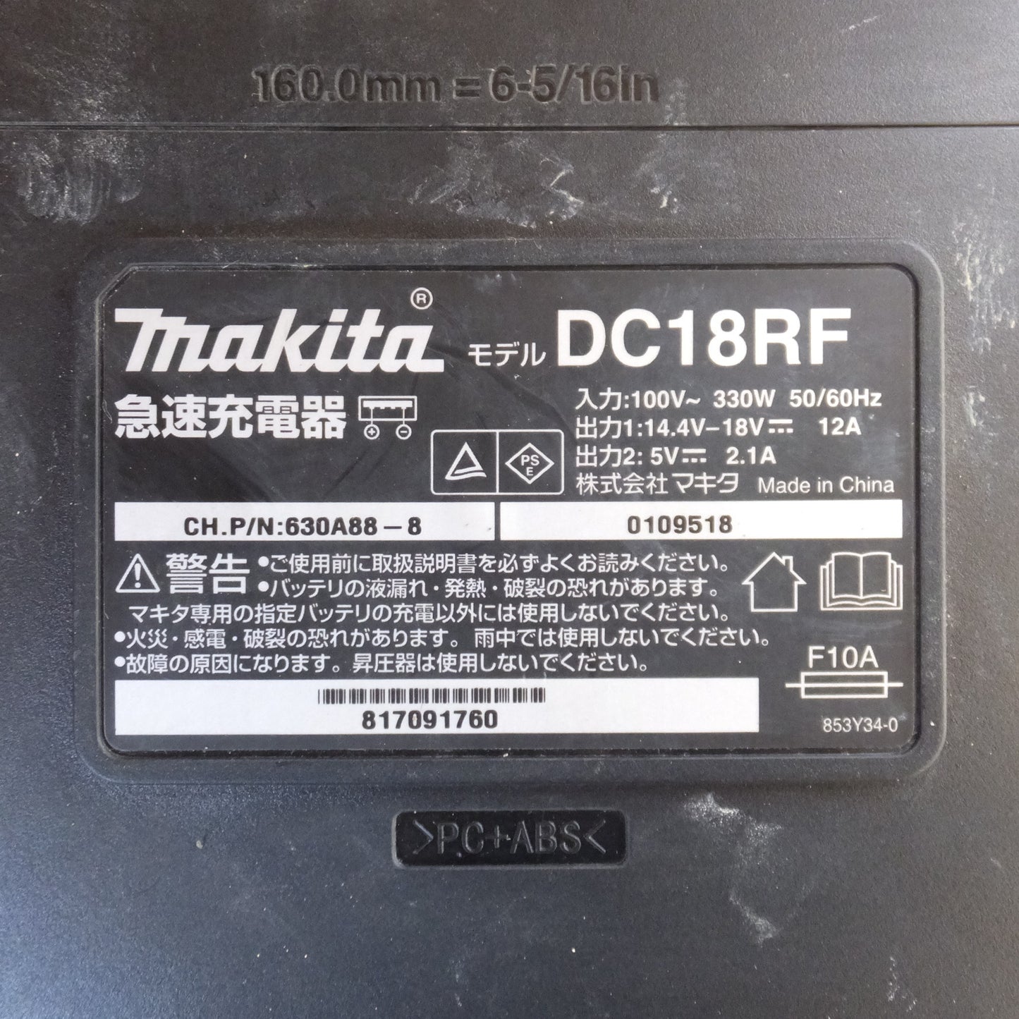 [送料無料] ★マキタ makita 充電式インパクトドライバ TD173D　バッテリ BL1860B 3個　急速充電器 DC18RF　セット★