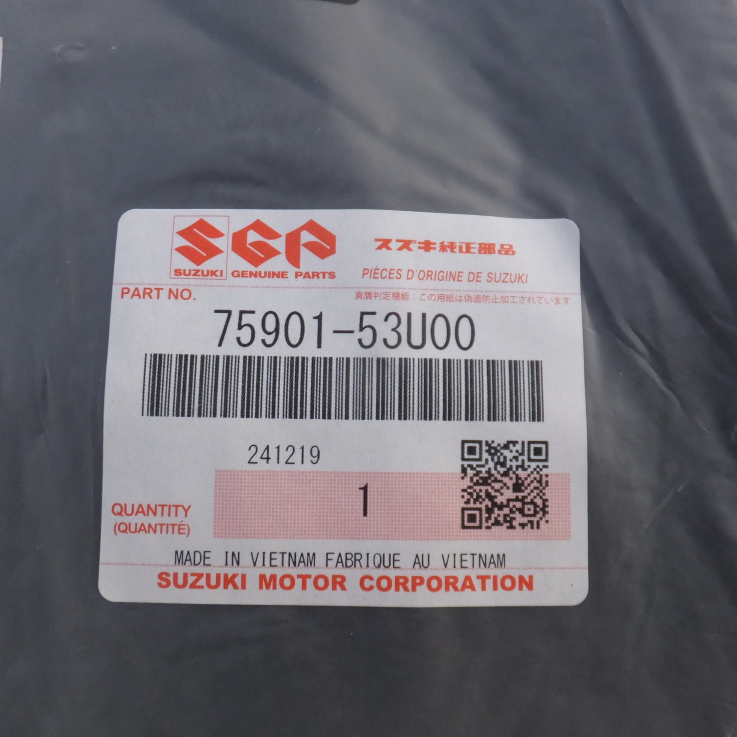[送料無料] 未使用★スズキ SUZUKI 純正 スペーシア MK94S MK54S フロアマット セット 75901-53U00　適用年式 2023年11月～(2)★