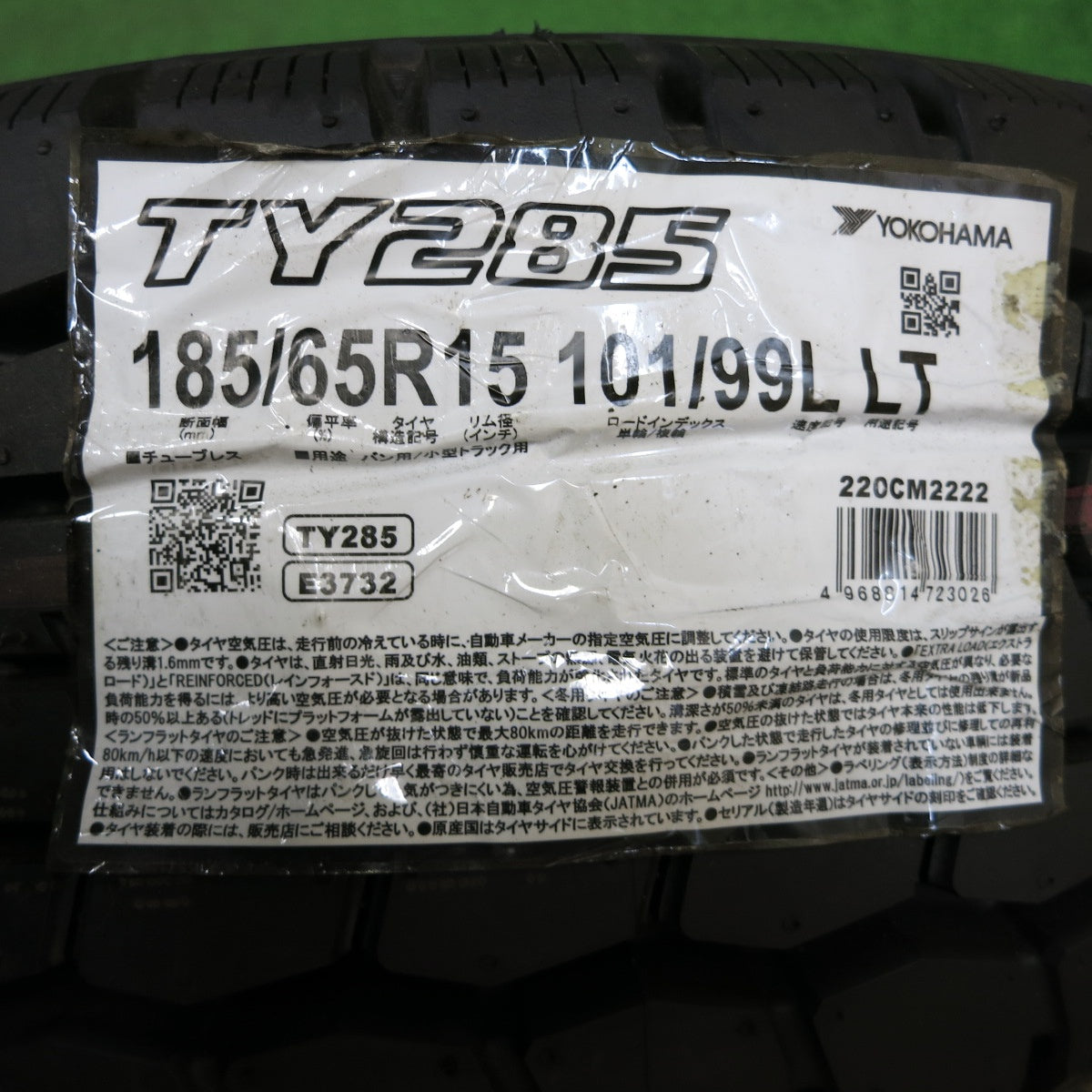 *送料無料* 未使用！22年★トラック タイヤ 185/65R15 101/99L ヨコハマ TY285 TOPY スチール 15インチ PCD203.2/5H★4061703ナノ