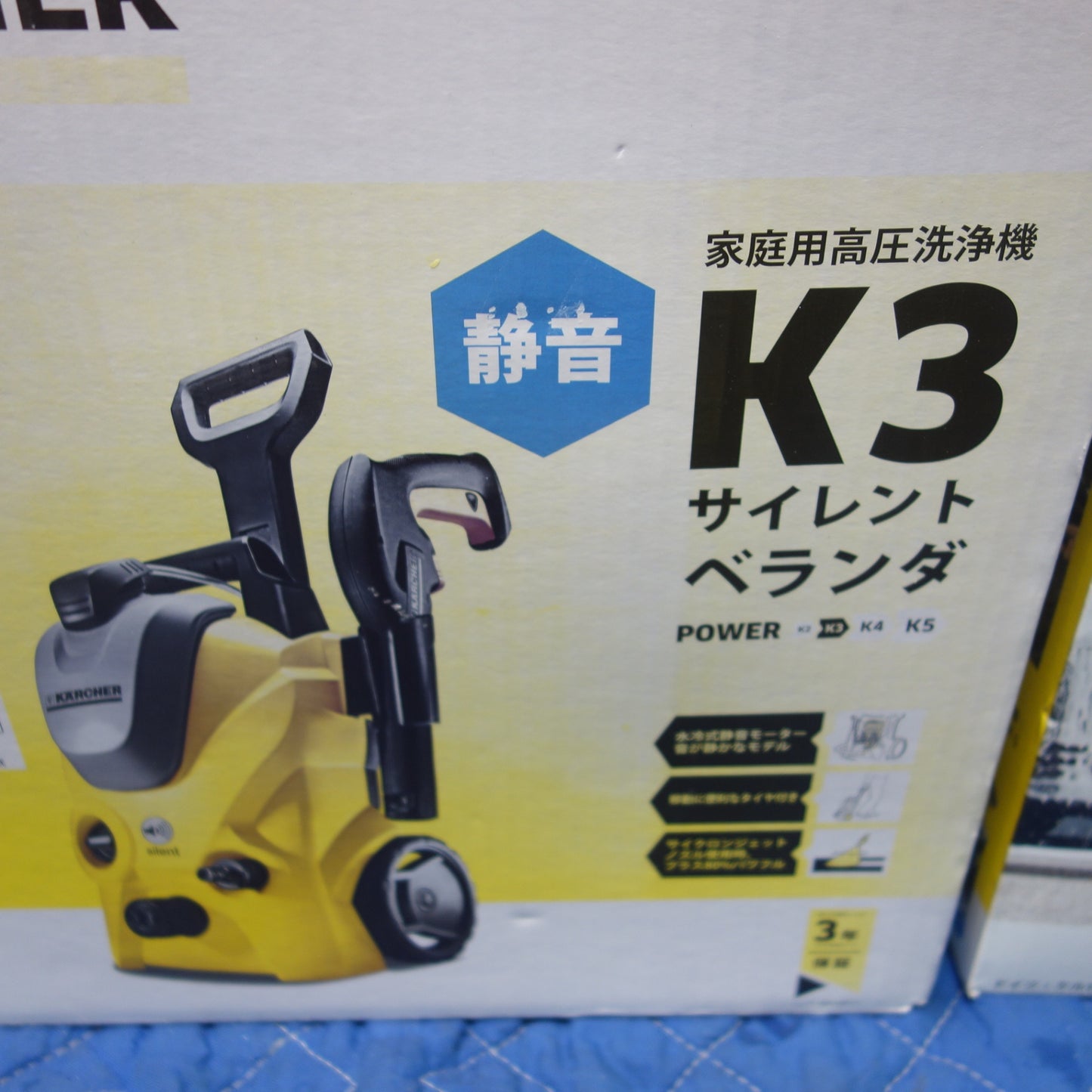 [送料無料] 付属品多数☆ケルヒャー 家庭用 高圧 洗浄機 サイレント ベランダ K3 KARCHER☆