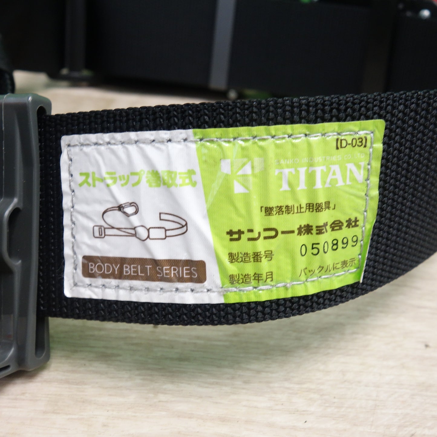 [送料無料] 未使用☆TITAN 胴ベルト型 安全帯 墜落防止ベルト SLN505型 タイタン ストラップ 巻取式 墜落制止用器具 サンコー☆
