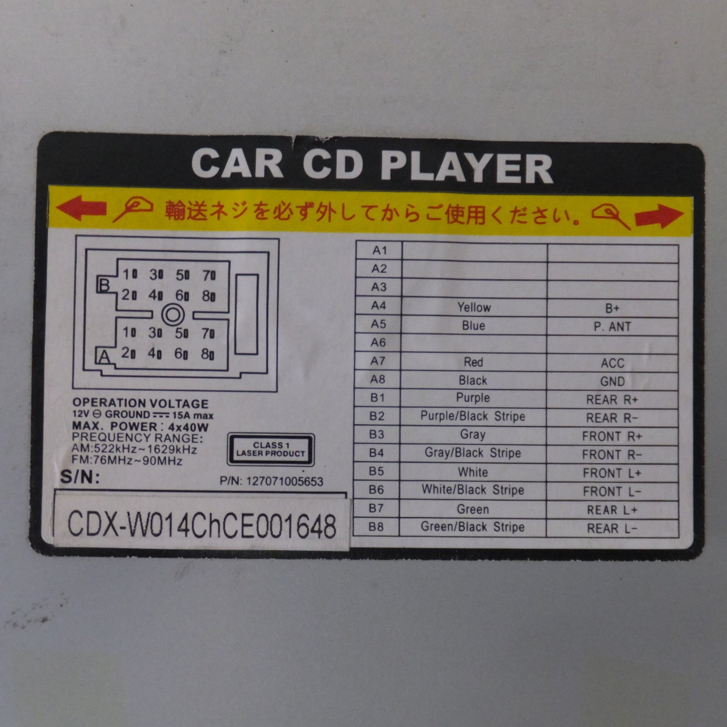[送料無料] ★アズール azur 車載用 2DIN CD/USB メインユニット CDX-W014Ch(48)★