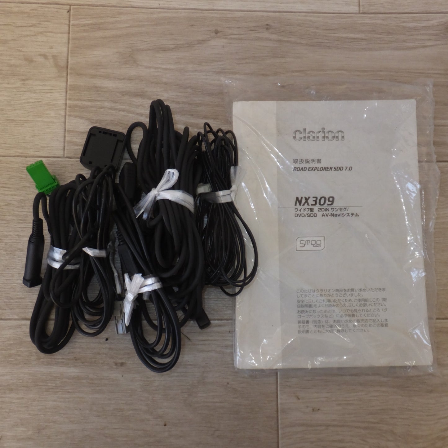 [送料無料] 現状品★クラリオン clarion ワイド7型 2DIN ワンセグ/DVD/SDD AV-Naviシステム NX309 セキュリティロック(13)★