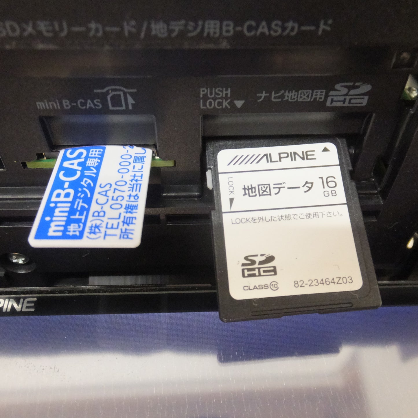 [送料無料] ジャンク★アルパイン ALPINE 8型スーパークリアLED液晶WVGAナビゲーション X008V(42)★