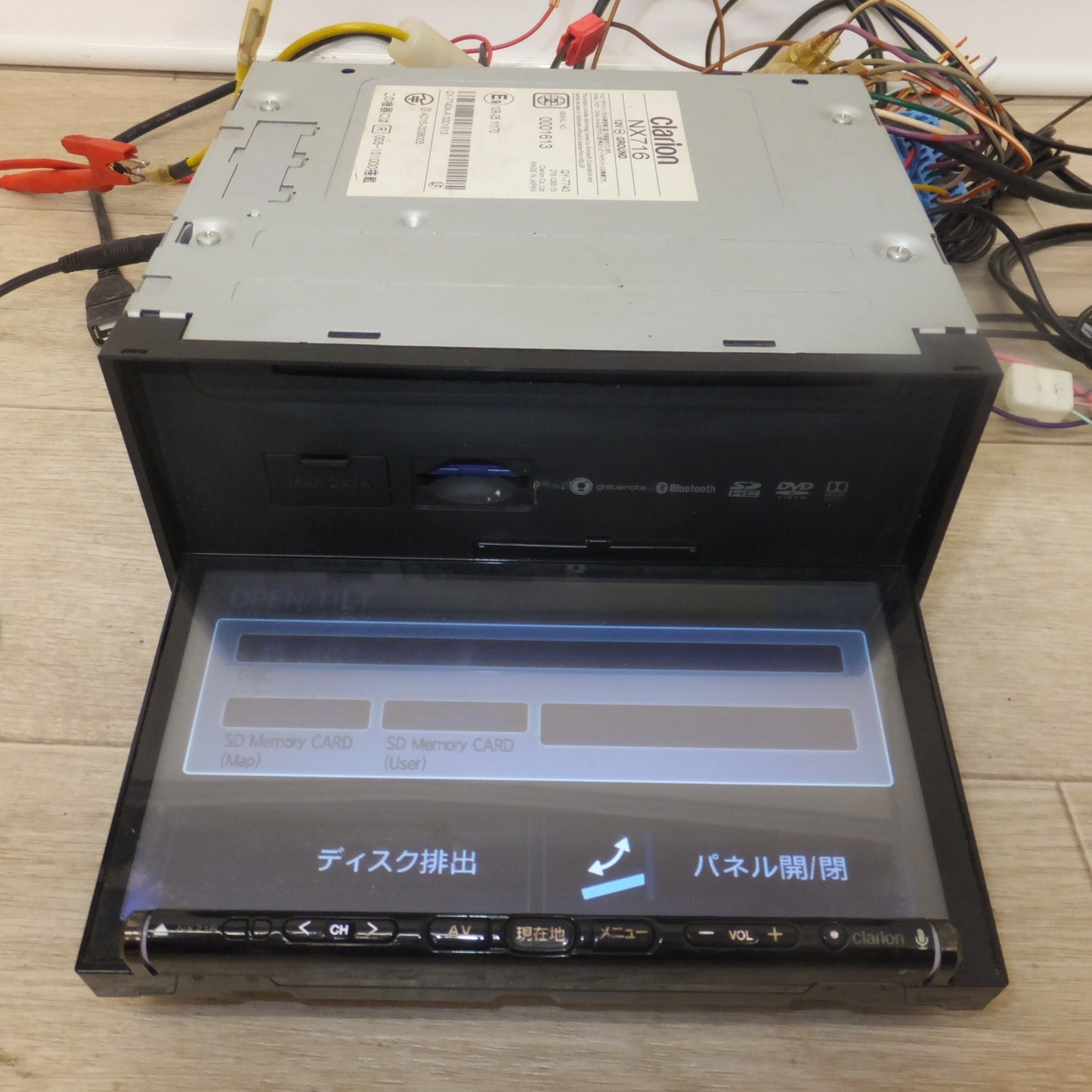 [送料無料] 現状品★クラリオン clarion ワイド7型 AVナビゲーション NX716(84★
