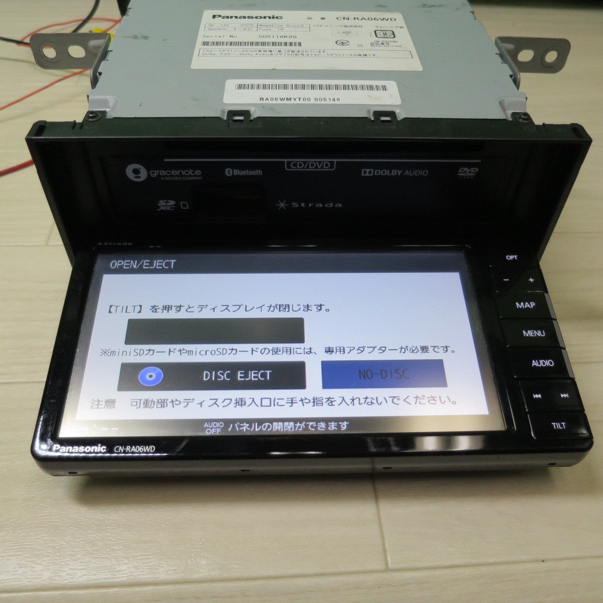 [送料無料] 付属品付き☆Panasonic ストラーダ カーナビ ステーション 7型 ワイド CN-RA06WD ドラレコ CA-DR03TD セット 地図データ 2022年 Strada☆