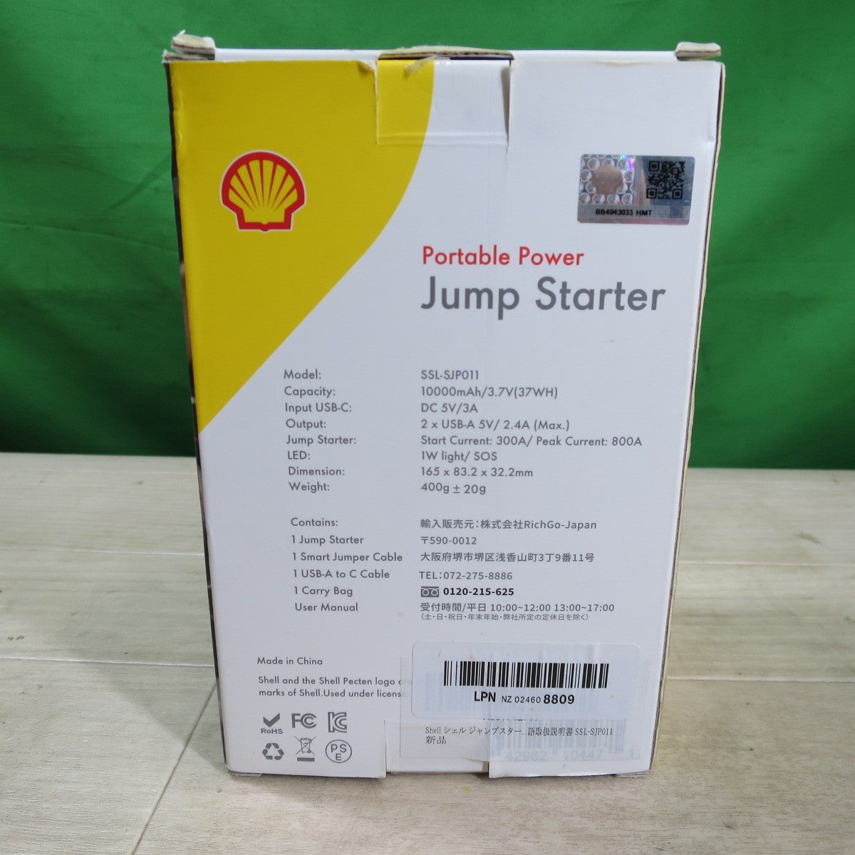 未使用☆Shell シェル ジャンプ スターター SSL-SJP011 10000mAh 大容量 12V車用 エンジン スターター 車緊急始動 モバイル バッテリー 等に☆