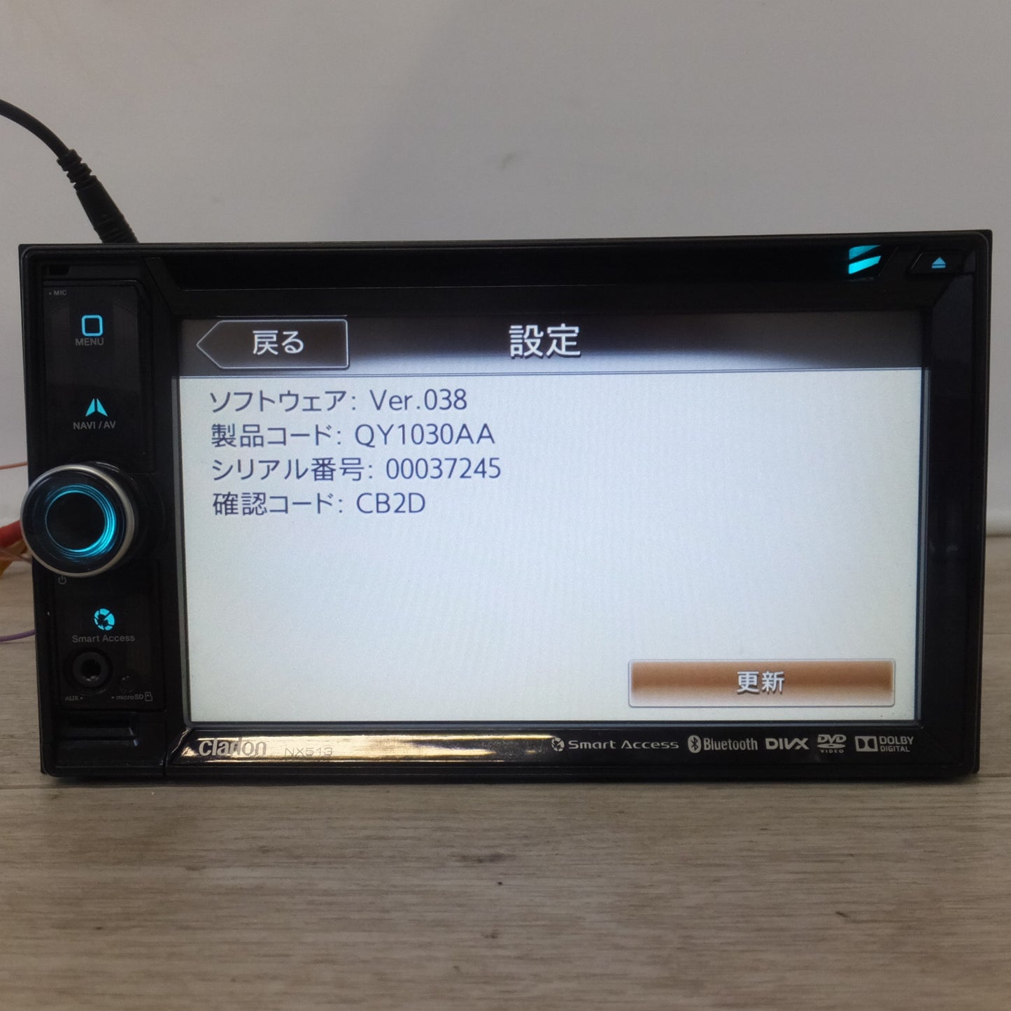 [送料無料] ★クラリオン clarion ワイド6.2型VGA AVライトナビゲーション NX513[30]★
