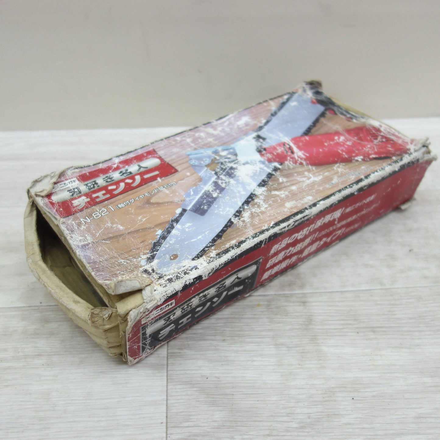 [送料無料] ☆ニシガキ工業 刃研ぎ名人 チェンソー 目立て機 N-821 100V 研削 研磨 電動 工具☆
