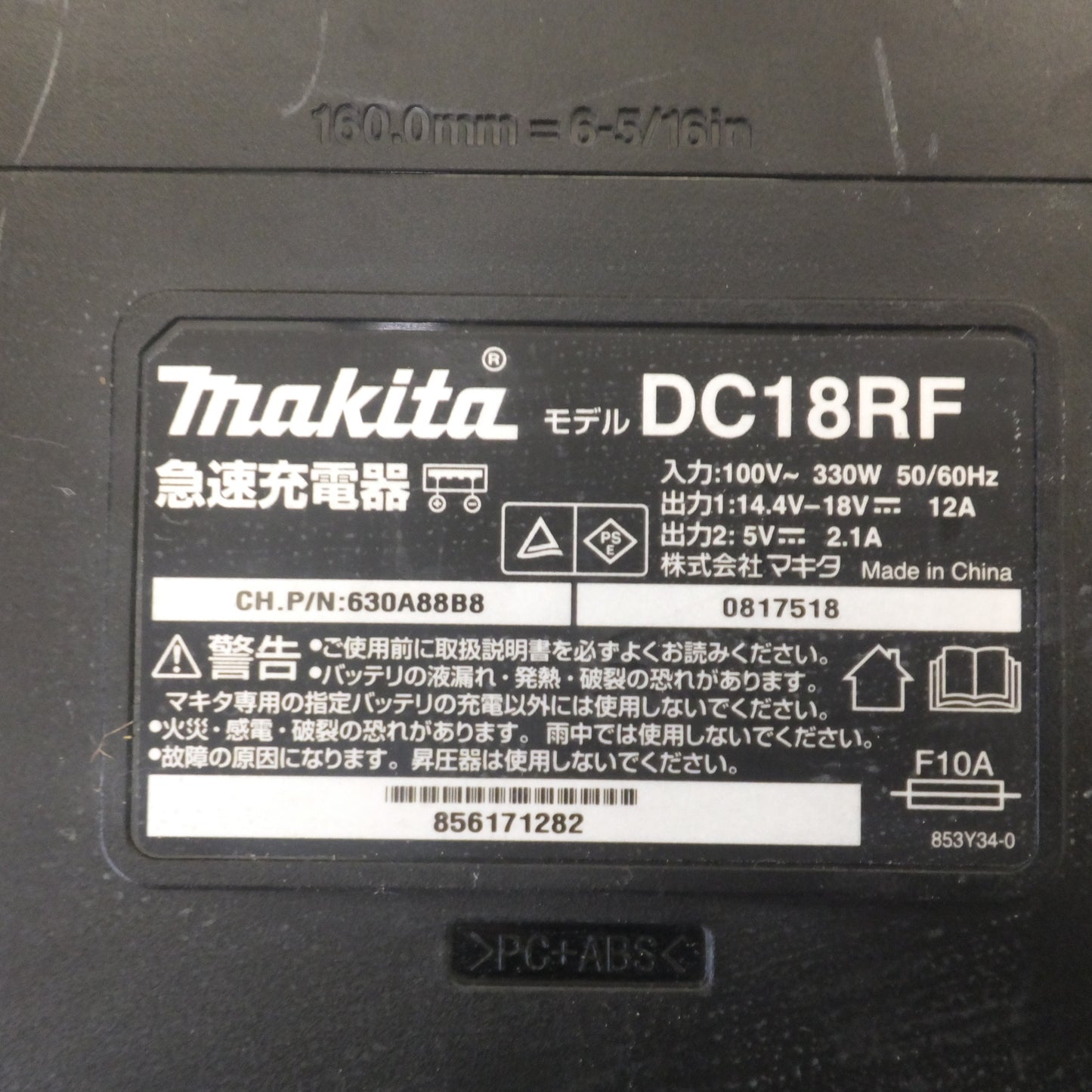 [送料無料] ★マキタ makita 充電式ボードカッタ SD140DRGX 14.4V　バッテリ なし★