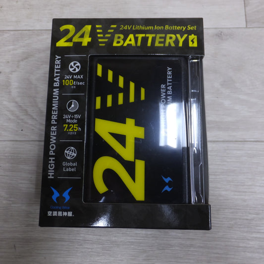 ●複数在庫有●[送料無料] 未使用◆サンエス 空調 風神服用 24V リチウム バッテリー セット GL-1 RD9580G 2025年モデル◆