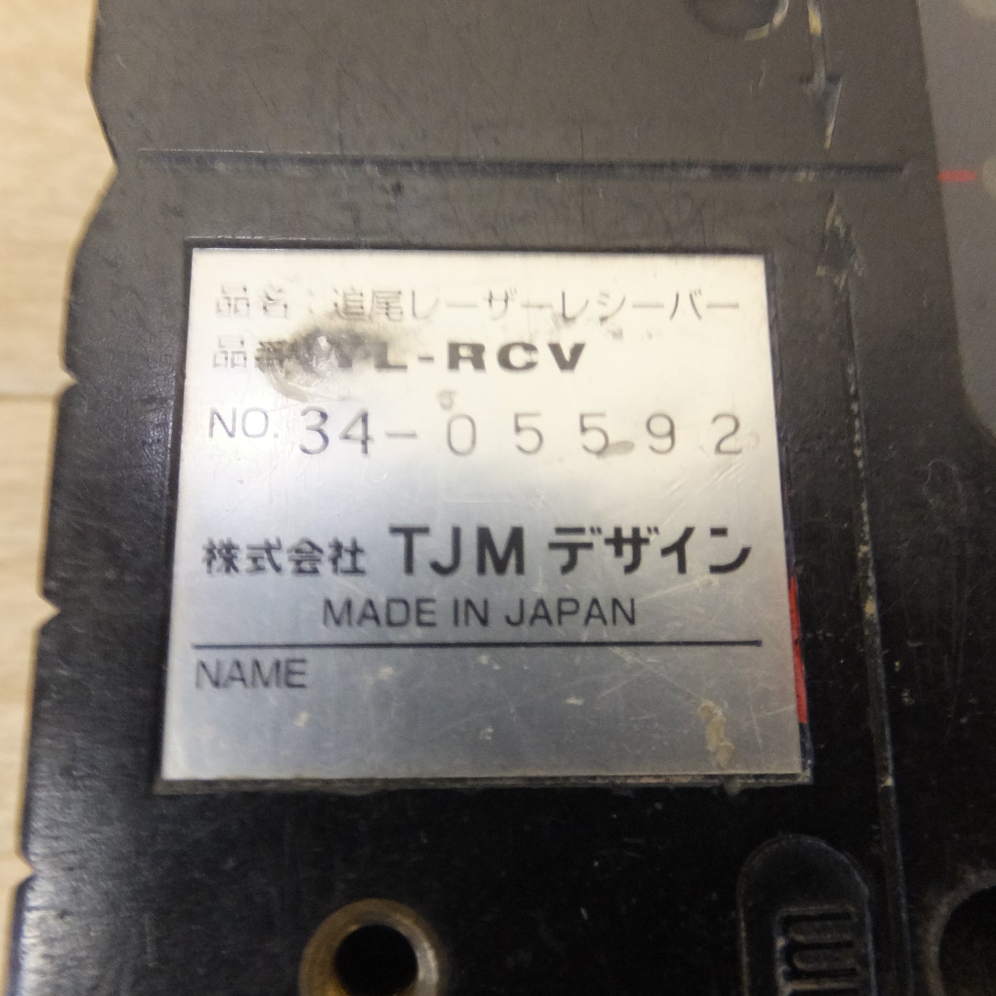[送料無料] ★タジマ Tajima レーザーライン墨出し器 追尾センサー 矩十字・横全周 10m IP TSL-T4Y3J10IP★