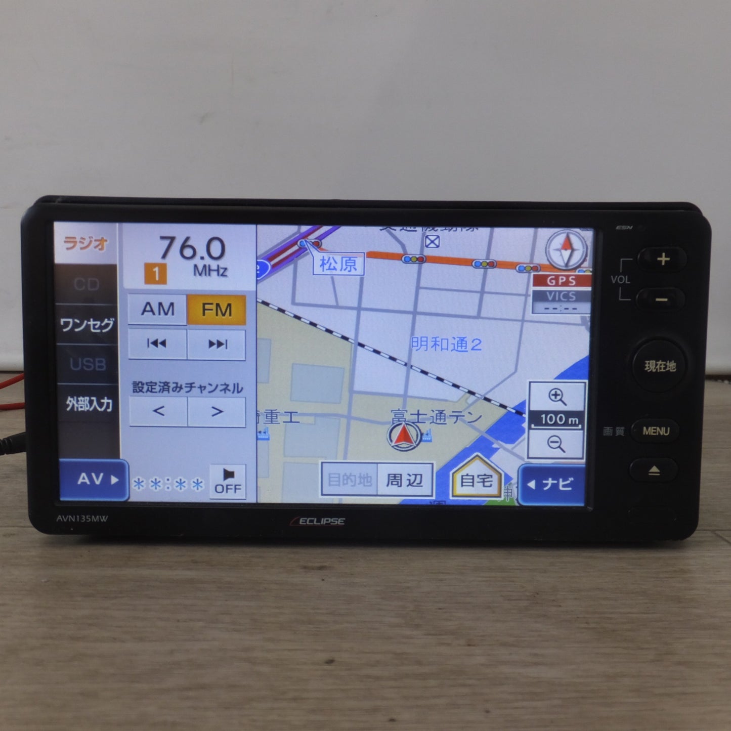 [送料無料] ★富士通テン イクリプス ECLIPSE メモリーナビゲーション AVN135MW[6]★