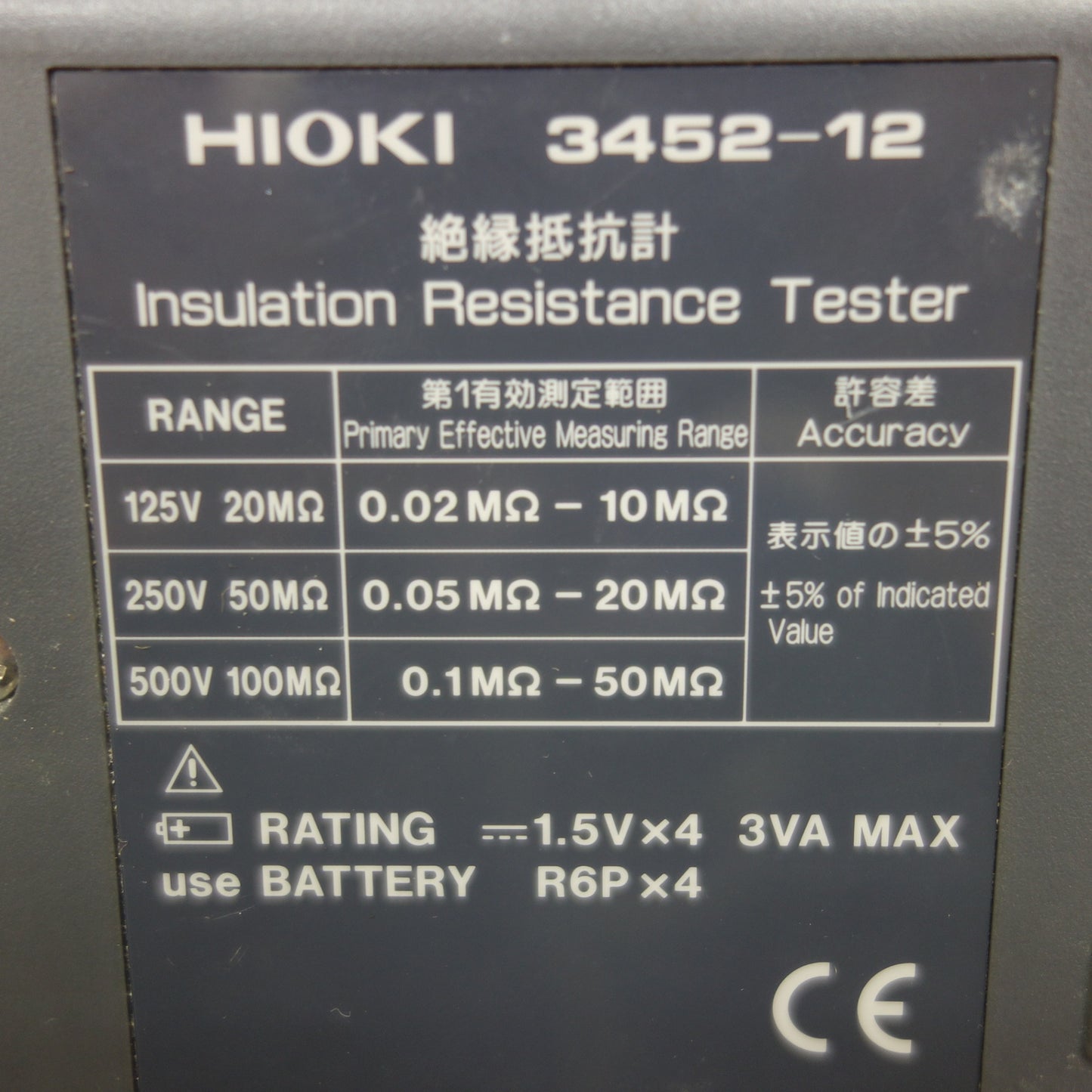[送料無料] ☆HIOKI 絶縁抵抗計 メグオーム ハイテスター 3452-12 MΩ ハイコーキ 測定器 現状品☆