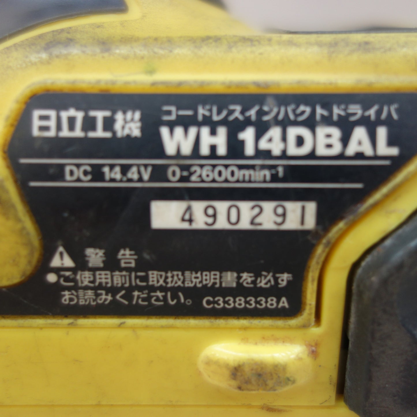[送料無料] バッテリー2個付☆日立 コードレス インパクトドライバ WH14DBAL 電動 工具 充電器 UC14YSL☆