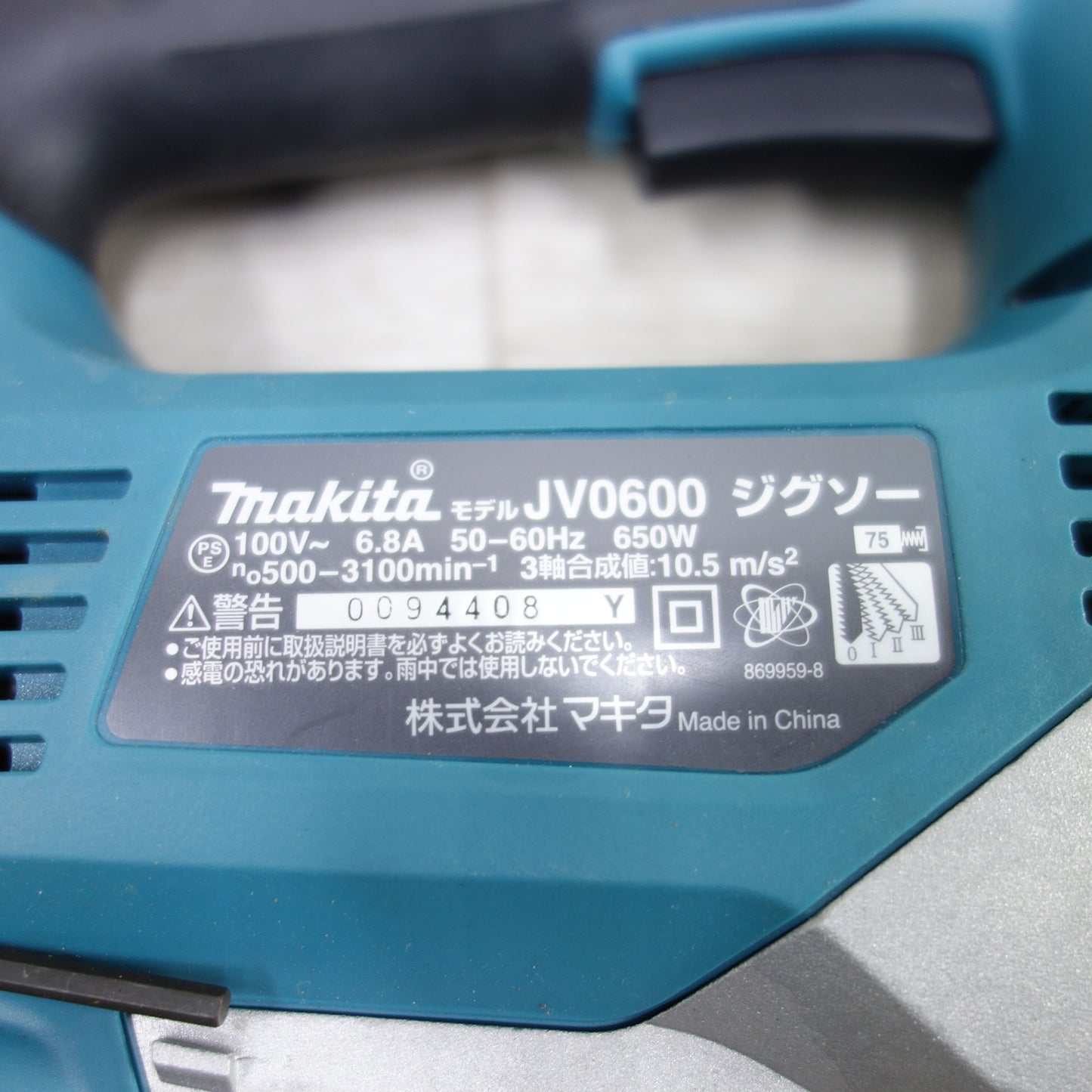[送料無料] ◆マキタ ジグソー JV0600 電動 工具 切断機 切断 木工用 DIY のこぎり コード式 電気 Makita◆