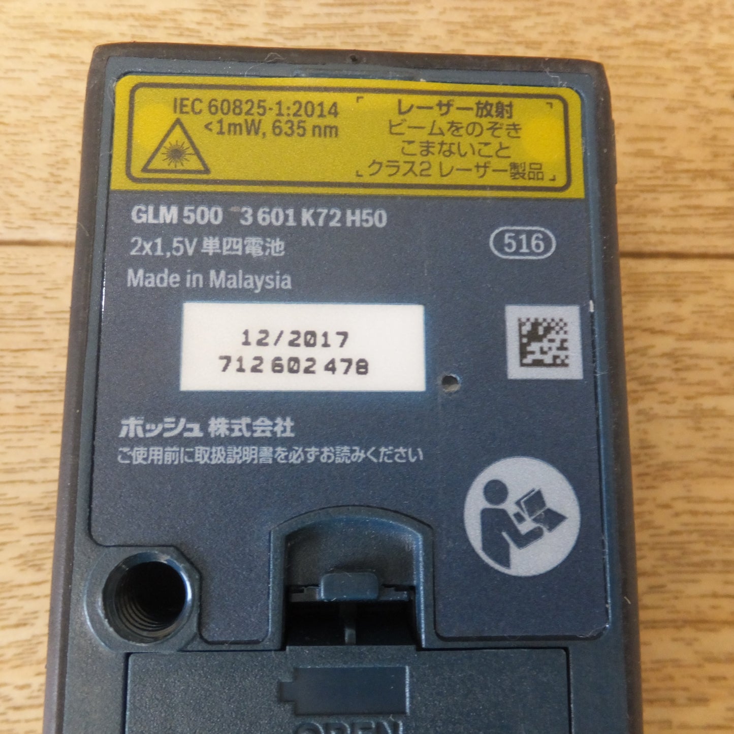 [送料無料] キレイ★ボッシュ BOSCH レーザー距離計 GLM500 Professional★