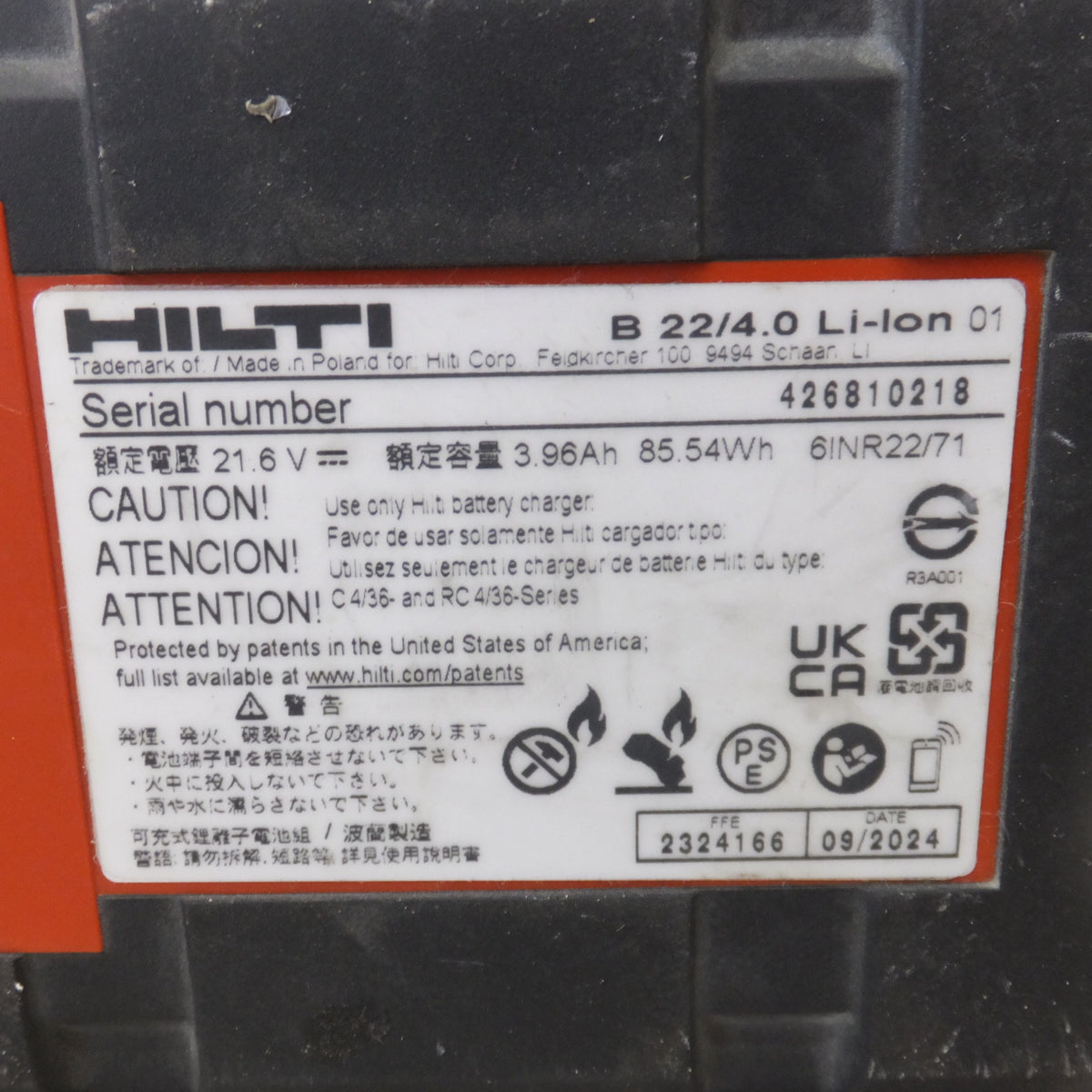 ★ヒルティ HILTI  充電式バキュームクリーナー VC75-1-A22　バッテリ B22/5.2 B22/4.0　充電器 C4/36-350　セット★