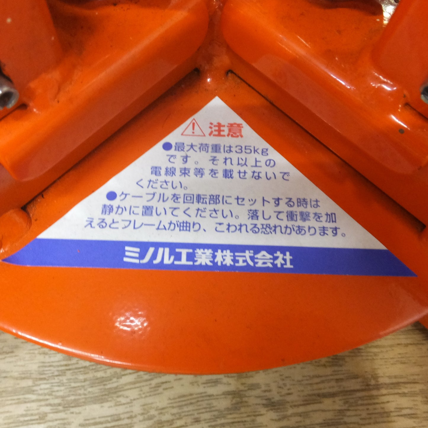[送料無料] キレイ★ミノル工業 PROMATE CD管 & ケーブルリール E-9908　マルチリール★