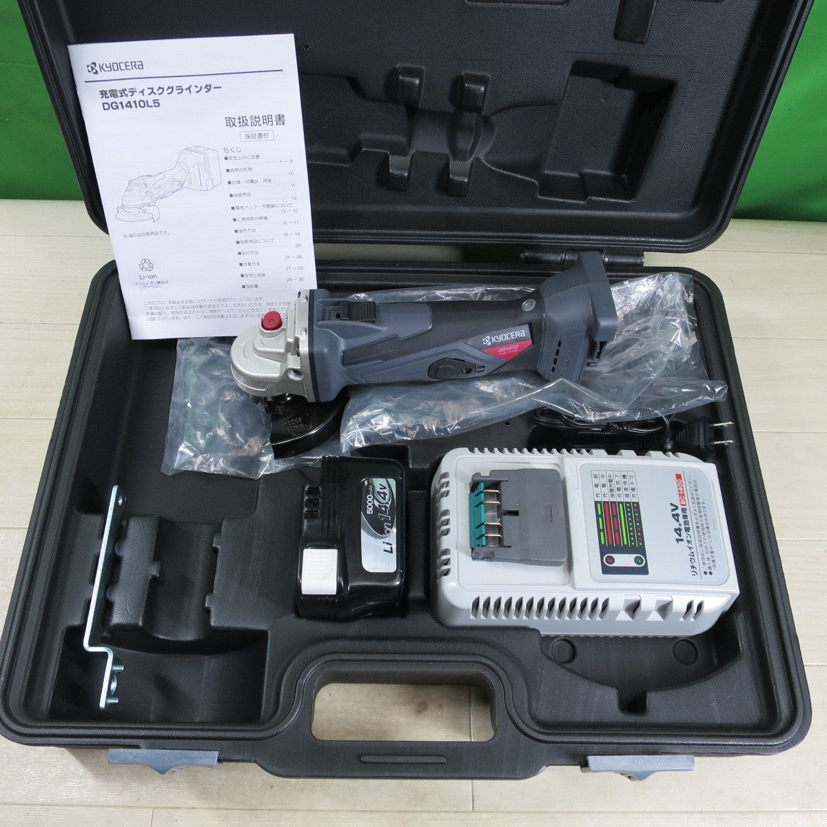 [送料無料] ほぼ未使用！美品☆KYOCERA 京セラ 充電式 ディスクグラインダー DG1410 L5 電動 工具 切断 研削 研摩 研磨 機 コードレス☆