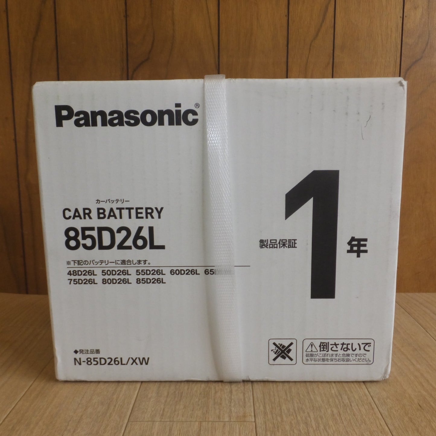 [送料無料] 未使用★パナソニック Panasonic カーバッテリー エグゼクス XEX N-85D26L/XW　標準車 充電制御車用バッテリー★