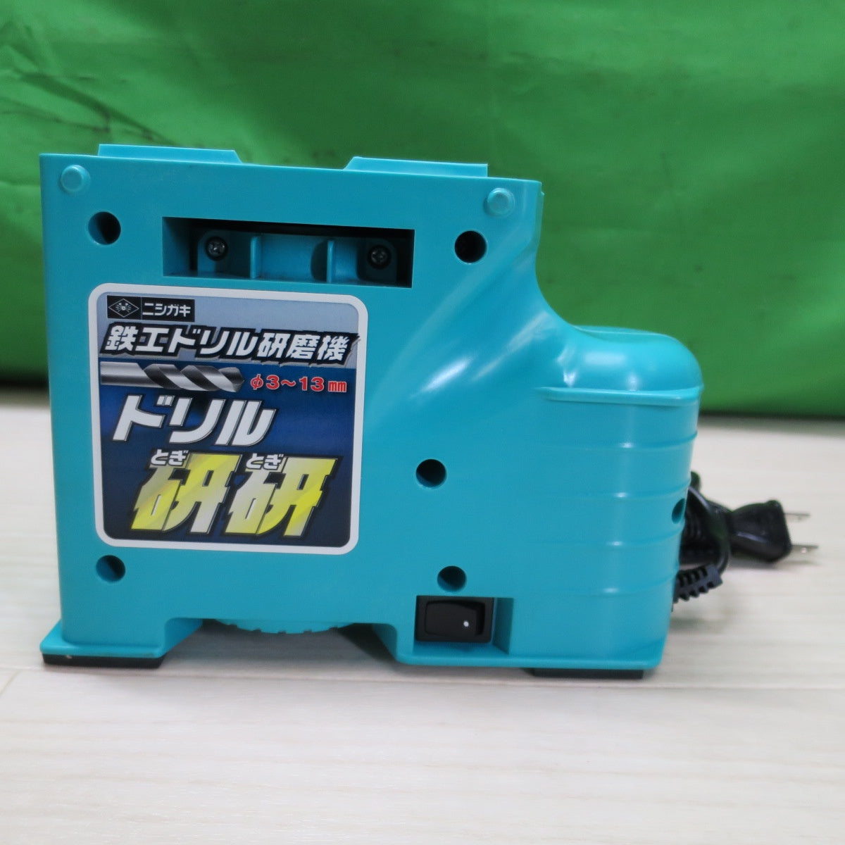[送料無料] キレイ☆ニシガキ ドリル 研研 鉄工 ドリル 研磨機 100V N-879 電動 工具☆
