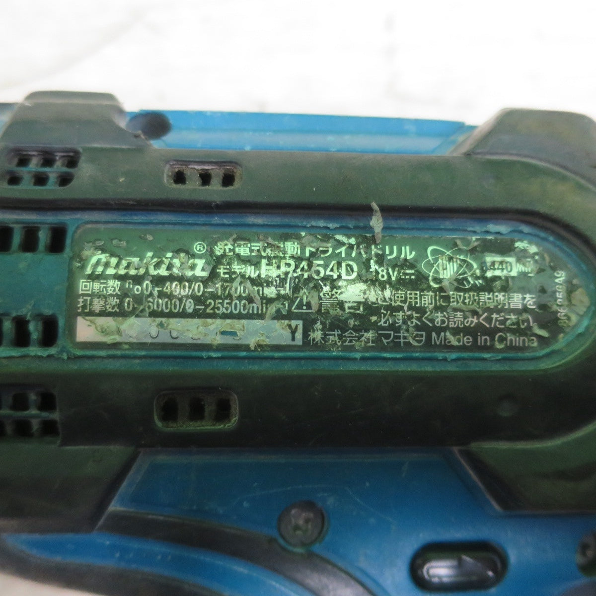 [送料無料] ☆マキタ 充電式 震動 ドライバ ドリル 18V HP454D 本体のみ 電動 工具☆