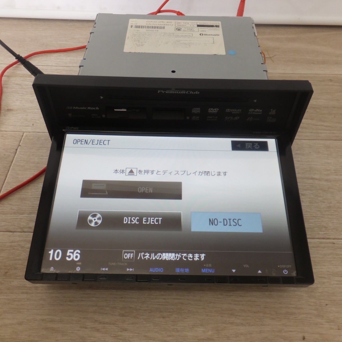 [送料無料] ★パナソニック製 ホンダ 純正 エクストラサイズメモリーナビコンポ Gathers VXM-135VFNi 08A40-5R0-400[43]★