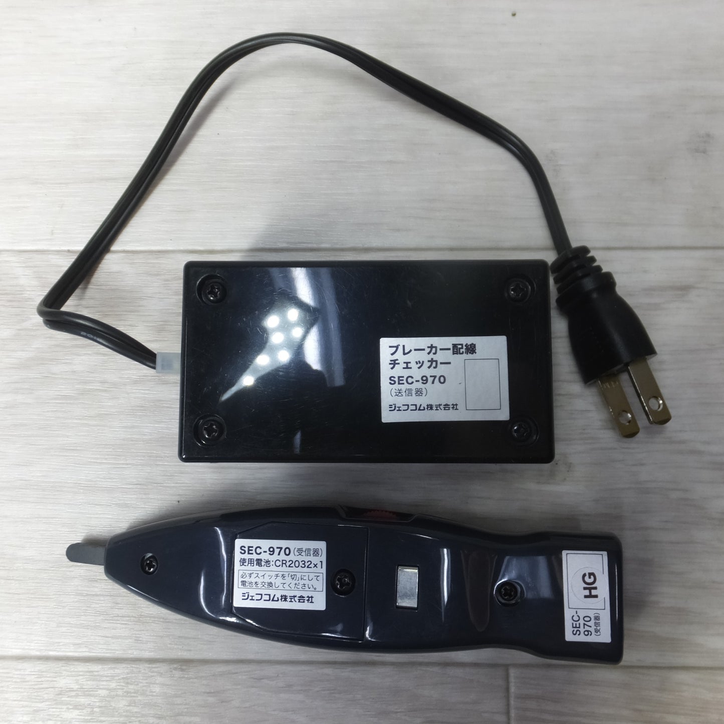 [送料無料] ◆DENSAN デンサン ブレーカー配線チェッカー SEC-970PS 検電 薄型ブレーカー対応◆